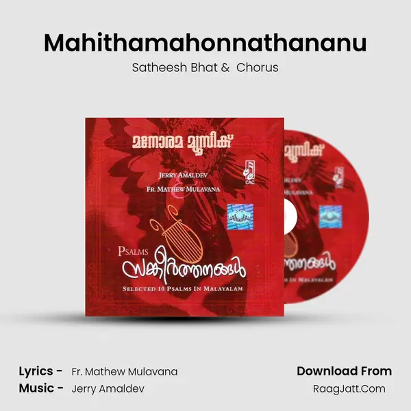 Mahithamahonnathananu MP3 Song by Satheesh Bhat Cover