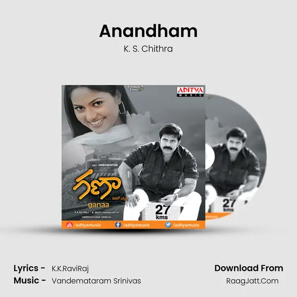 Anandham MP3 Song by K. S. Chithra Cover