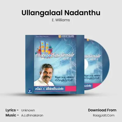 Ullangalaal Nadanthu Cover