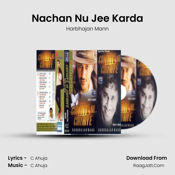 Nachan Nu Jee Karda Cover
