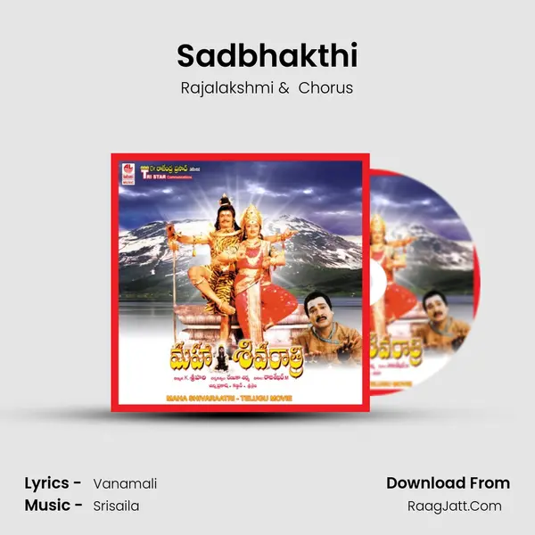 Sadbhakthi MP3 Song by Rajalakshmi Cover