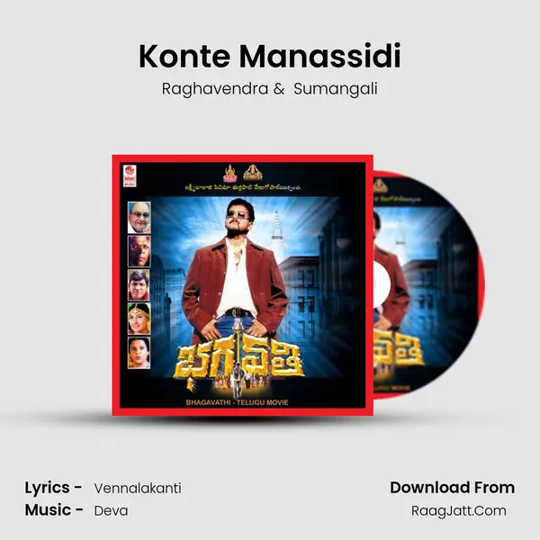 Konte Manassidi MP3 Song by Raghavendra Cover