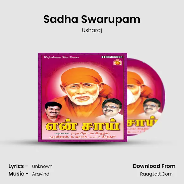 Sadha Swarupam MP3 Song by Usharaj Cover
