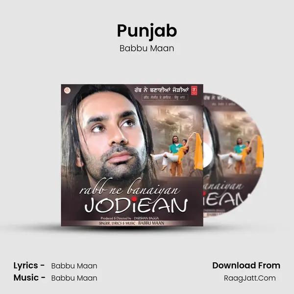 Punjab MP3 Song by Babbu Maan Cover