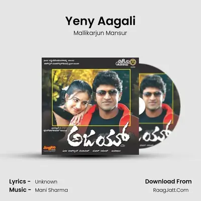 Yeny Aagali MP3 Song by Mallikarjun Mansur Cover