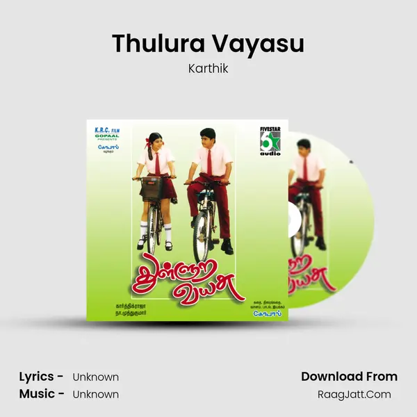Thulura Vayasu MP3 Song by Karthik Cover