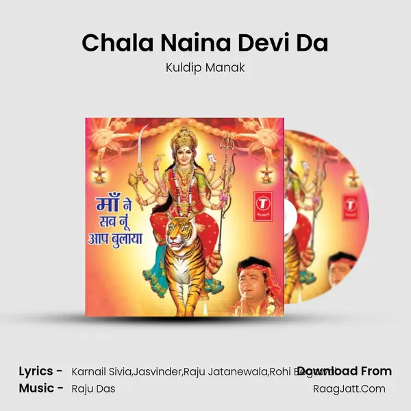 Chala Naina Devi Da MP3 Song by Kuldip Manak Cover