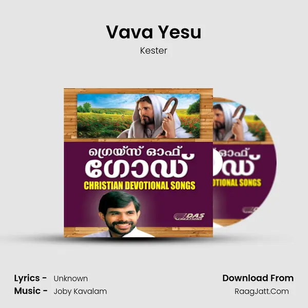 Vava Yesu MP3 Song by Kester Cover