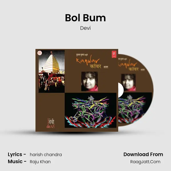 Bol Bum MP3 Song by Devi Cover