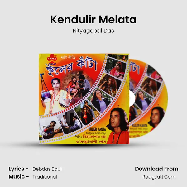 Kendulir Melata mp3 song