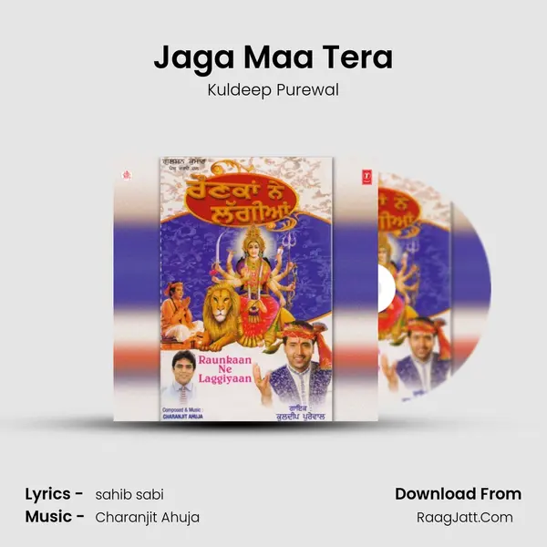 Jaga Maa Tera MP3 Song by Kuldeep Purewal Cover