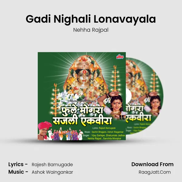 Gadi Nighali Lonavayala MP3 Song by Nehha Rajpal Cover