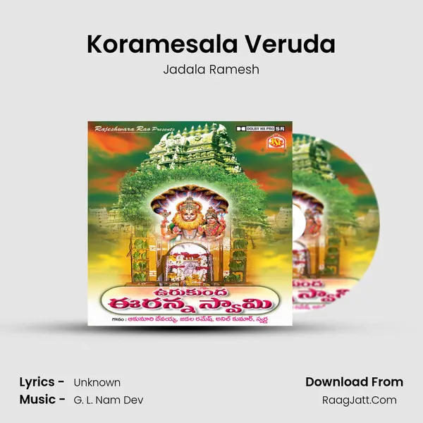 Koramesala Veruda MP3 Song by Jadala Ramesh Cover