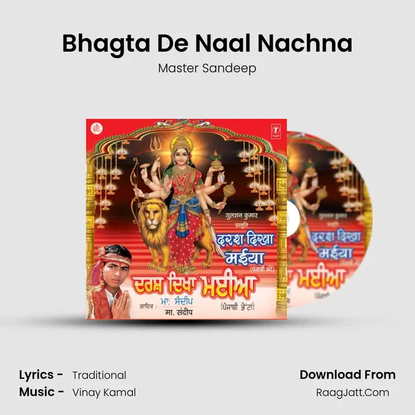 Bhagta De Naal Nachna MP3 Song by Master Sandeep Cover