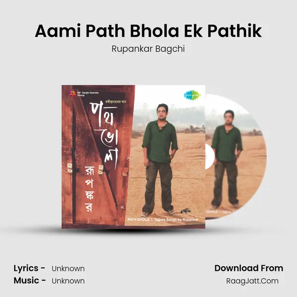 Aami Path Bhola Ek Pathik MP3 Song by Rupankar Bagchi Cover