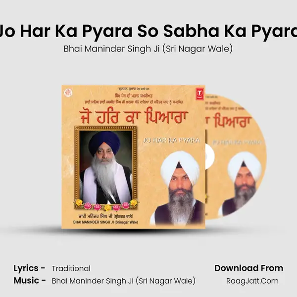 Jo Har Ka Pyara So Sabha Ka Pyara MP3 Song by Bhai Maninder Singh Ji (Sri Nagar Wale) Cover