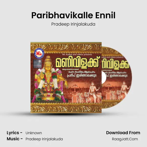 Paribhavikalle Ennil MP3 Song by Pradeep Irinjalakuda Cover