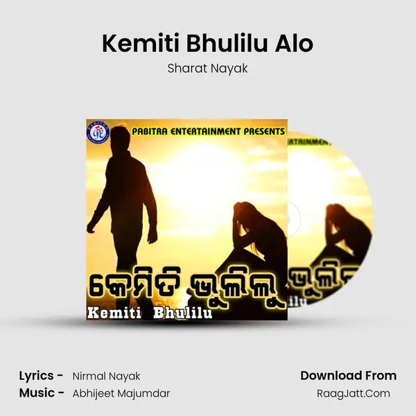 Kemiti Bhulilu Alo MP3 Song by Sharat Nayak Cover
