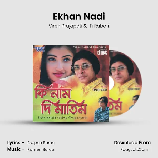 Ekhan Nadi MP3 Song by Viren Prajapati Cover