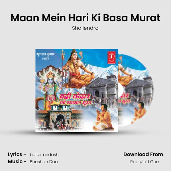 Maan Mein Hari Ki Basa Murat MP3 Song by Shailendra Cover