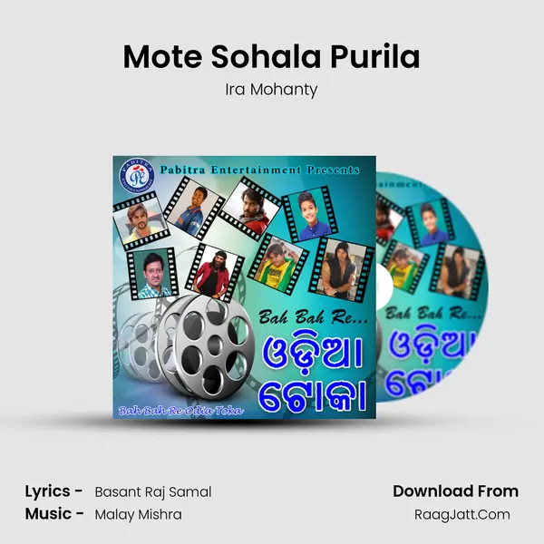 Mote Sohala Purila MP3 Song by Ira Mohanty Cover