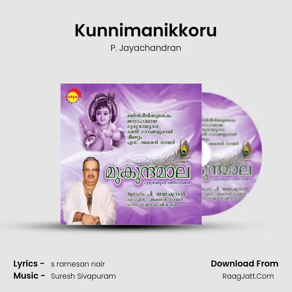 Kunnimanikkoru MP3 Song by P. Jayachandran Cover