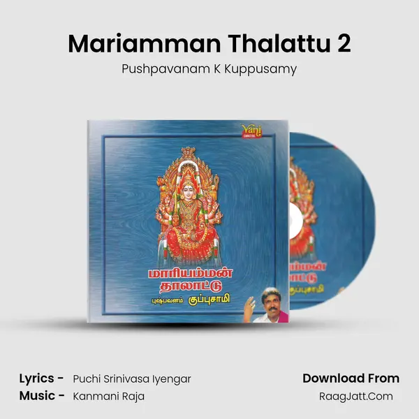 Mariamman Thalattu 2 MP3 Song by Pushpavanam K Kuppusamy Cover