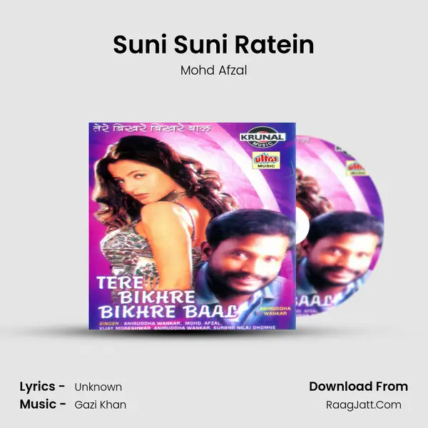 Suni Suni Ratein MP3 Song by Mohd Afzal Cover