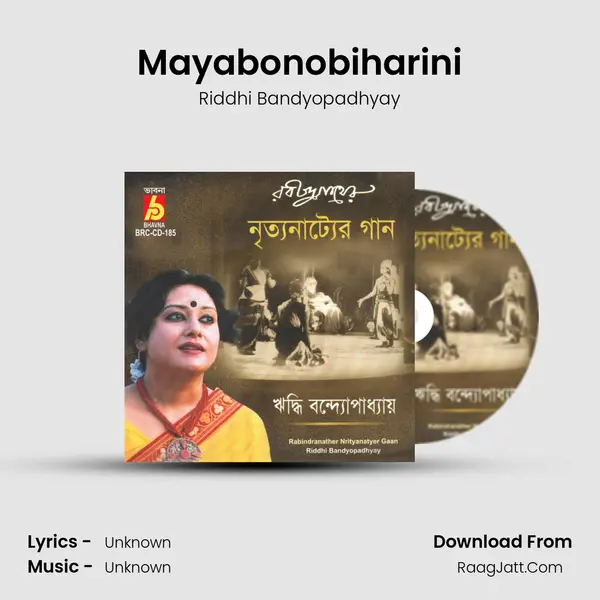 Mayabonobiharini MP3 Song by Riddhi Bandyopadhyay Cover