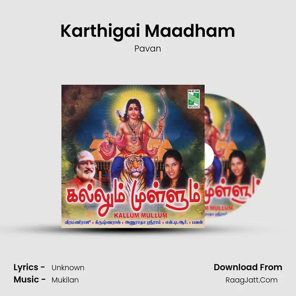 Karthigai Maadham MP3 Song by Pavan Cover