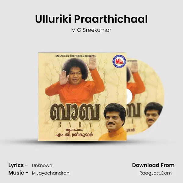 Ulluriki Praarthichaal MP3 Song by M G Sreekumar Cover