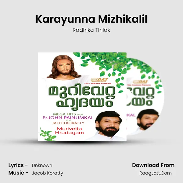 Karayunna Mizhikalil MP3 Song by Radhika Thilak Cover