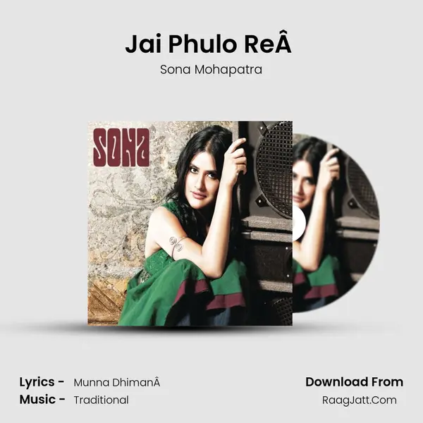 Jai Phulo ReÂ  MP3 Song by Sona Mohapatra Cover
