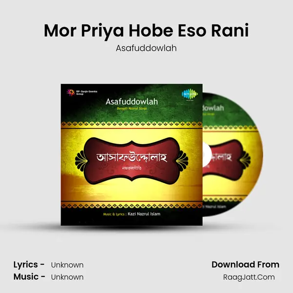 Mor Priya Hobe Eso Rani MP3 Song by Asafuddowlah Cover