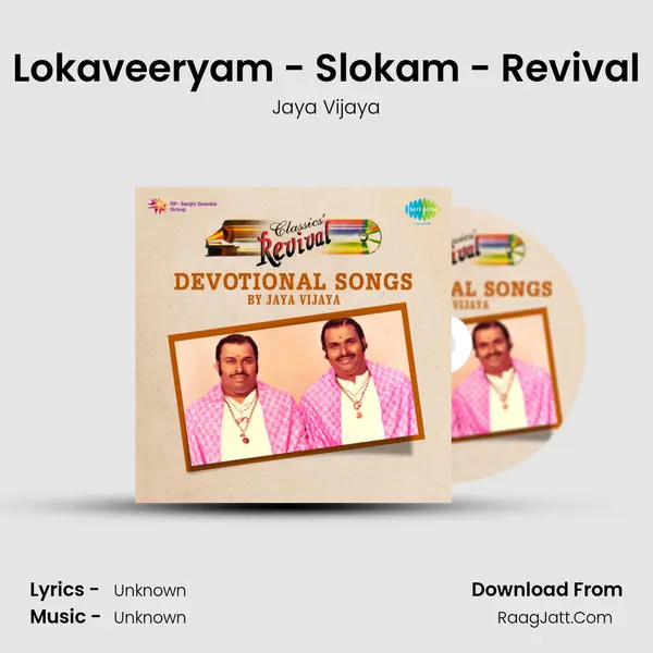 Lokaveeryam - Slokam - Revival MP3 Song by Jaya Vijaya Cover