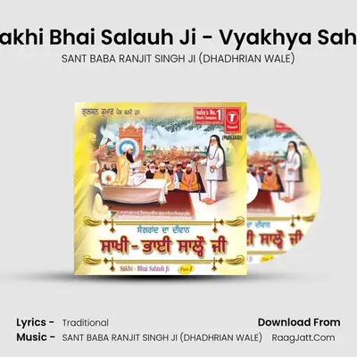 Sakhi - Bhai Salauh Ji - Live Recording 15-05-2005 - SANT BABA RANJIT SINGH JI (DHADHRIAN WALE)