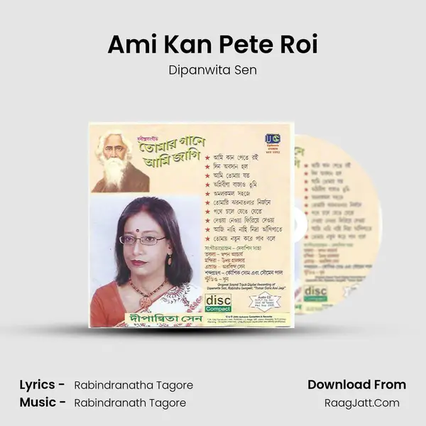 Ami Kan Pete Roi MP3 Song by Dipanwita Sen Cover