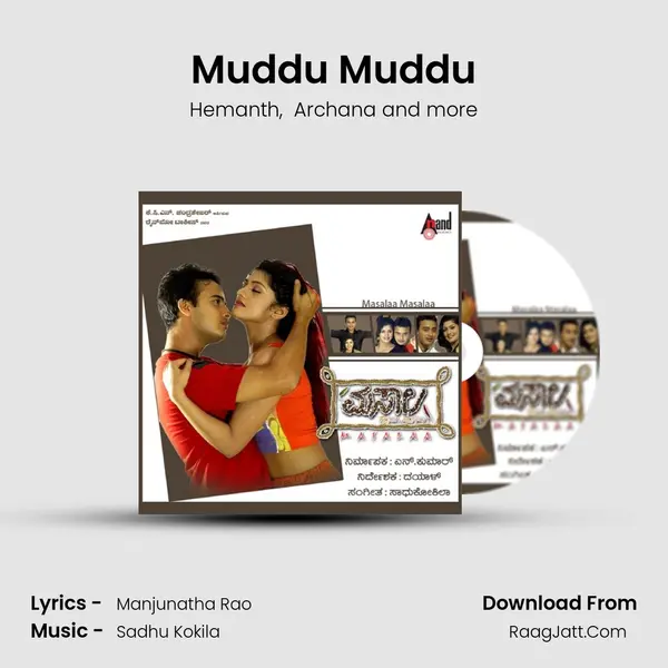 Muddu Muddu MP3 Song by Hemanth Cover