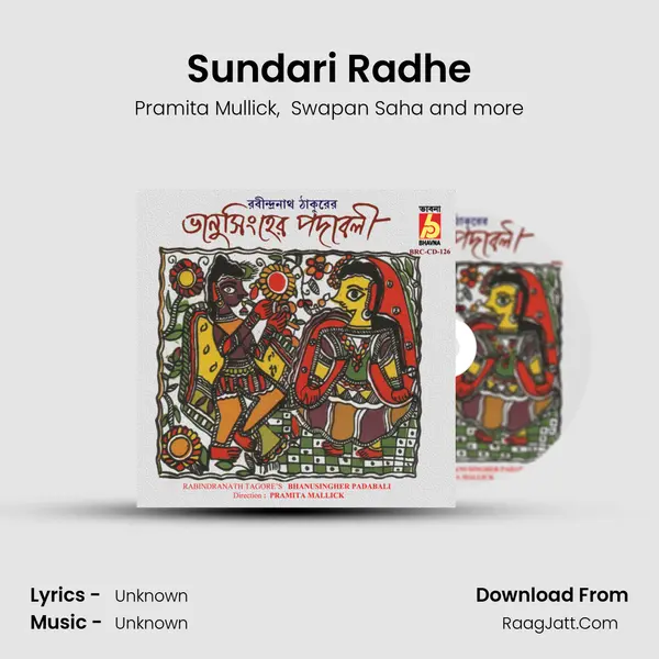 Sundari Radhe mp3 song