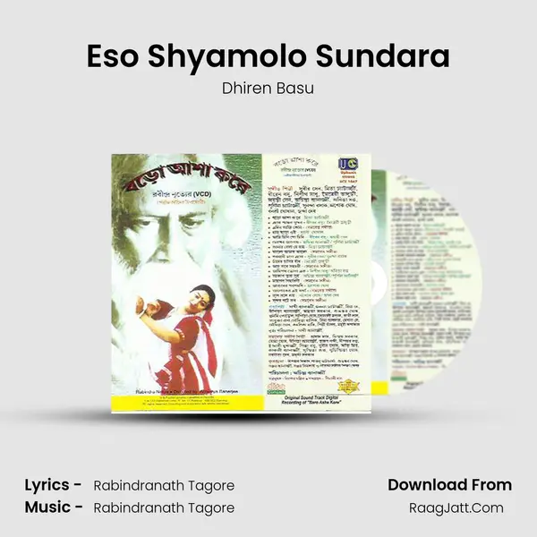 Eso Shyamolo Sundara Cover