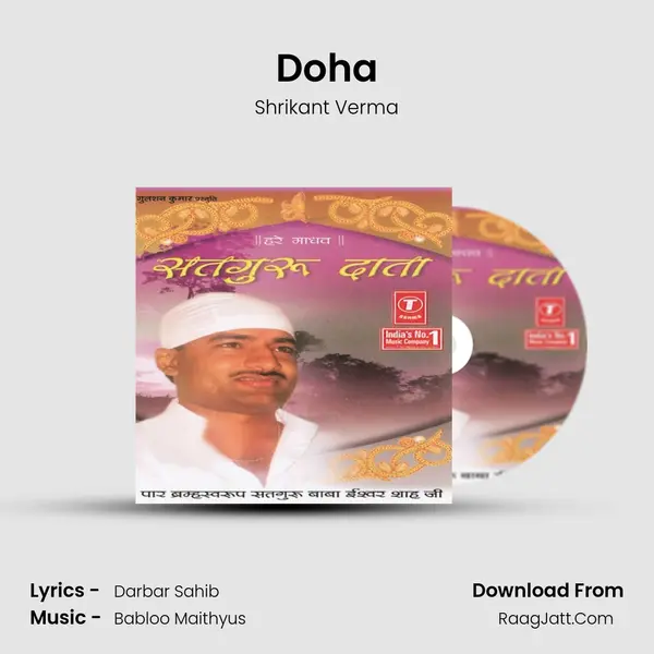 Doha MP3 Song by Shrikant Verma Cover