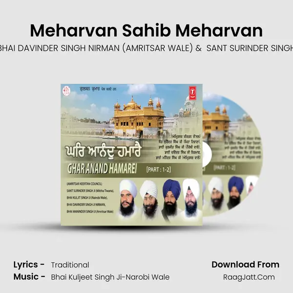 Meharvan Sahib Meharvan MP3 Song by BHAI DAVINDER SINGH NIRMAN (AMRITSAR WALE) Cover