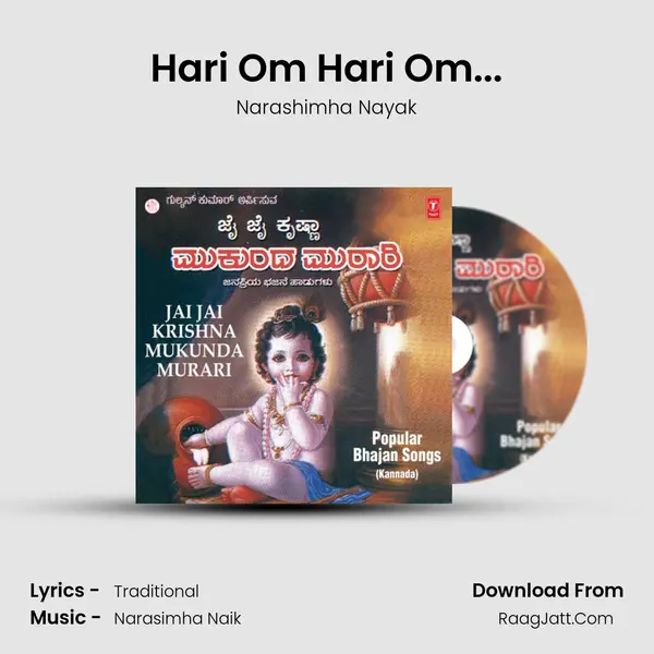 Hari Om Hari Om... MP3 Song by Narashimha Nayak Cover