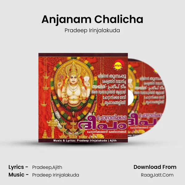 Anjanam Chalicha MP3 Song by Pradeep Irinjalakuda Cover
