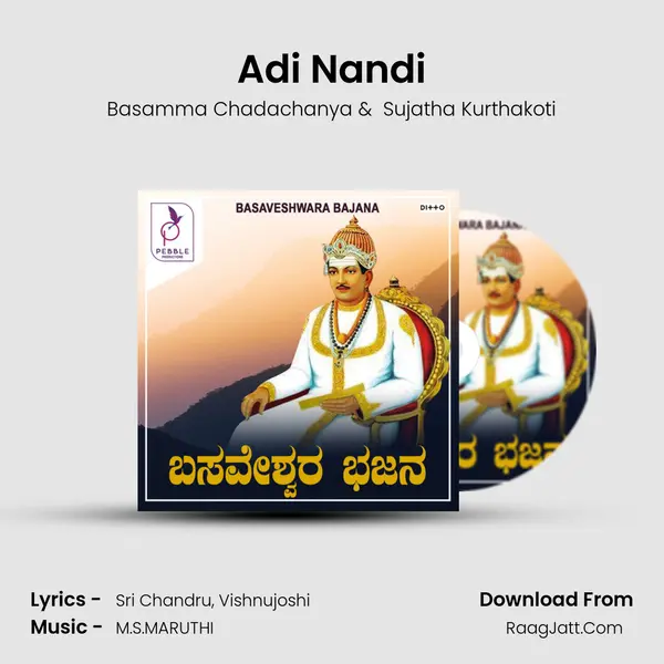 Adi Nandi MP3 Song by Basamma Chadachanya Cover