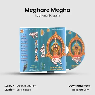 Meghare Megha Cover