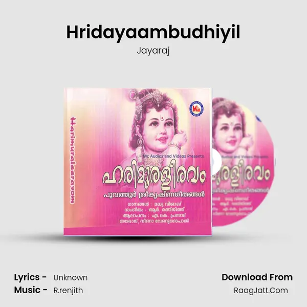 Hridayaambudhiyil MP3 Song by Jayaraj Cover
