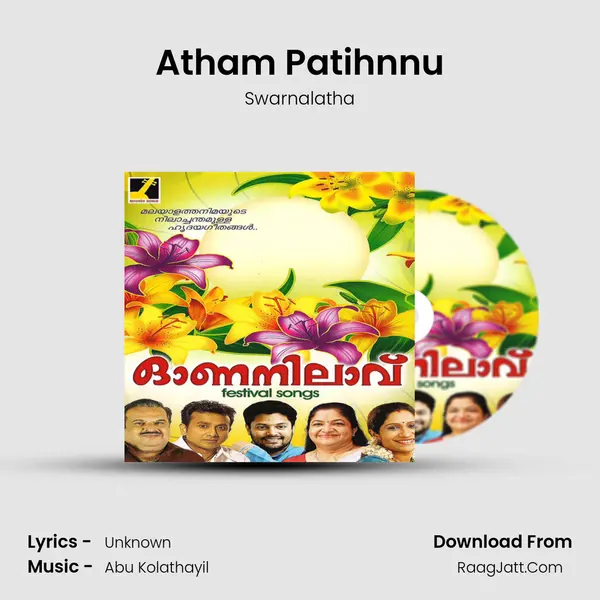 Atham Patihnnu MP3 Song by Swarnalatha Cover