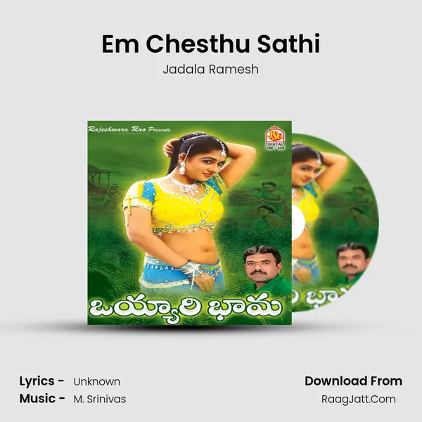 Em Chesthu Sathi MP3 Song by Jadala Ramesh Cover