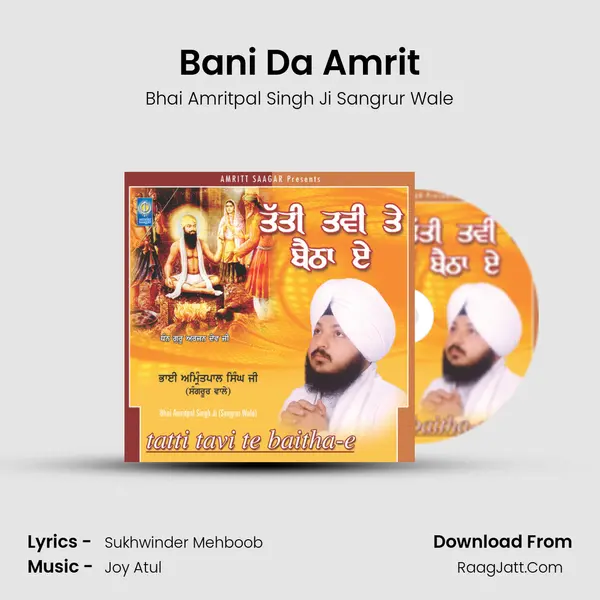Bani Da Amrit MP3 Song by Bhai Amritpal Singh Ji Sangrur Wale Cover